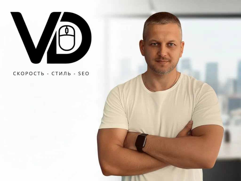 о компании veb-dev-studio